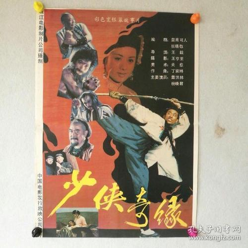 怎么买英国签证